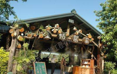 農(nóng)家小院、農(nóng)家樂(lè)噴霧造景
