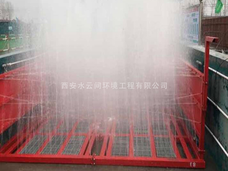 洗輪機(jī)、洗車臺(tái)